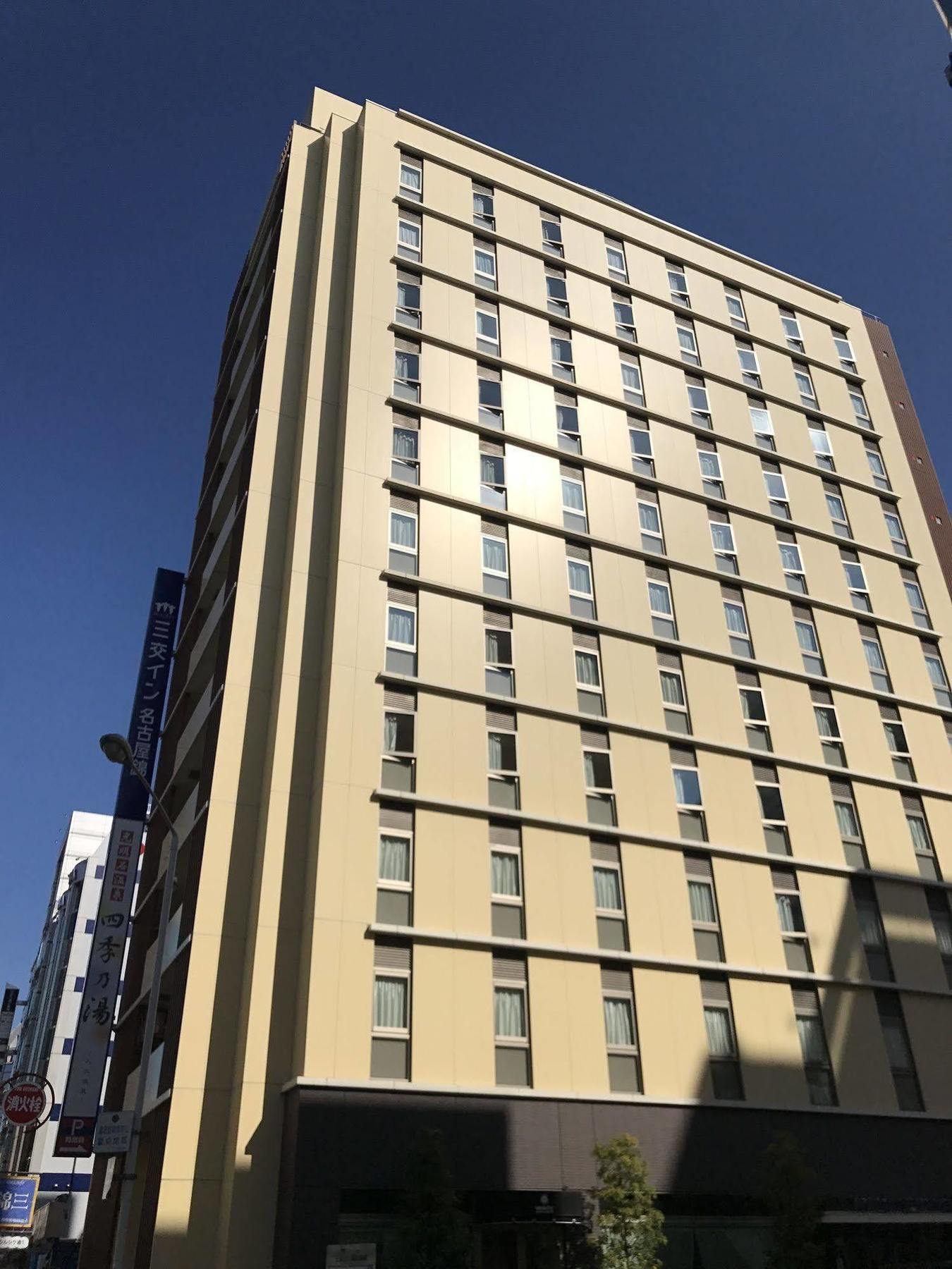 Sanco Inn Nagoya Nishiki Shikinoyu Eksteriør bilde
